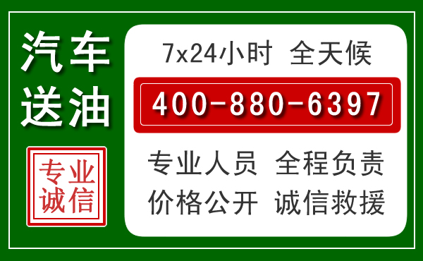 芙蓉拖车救援发展新趋势：北斗导航系统加持下的拖车救援特点